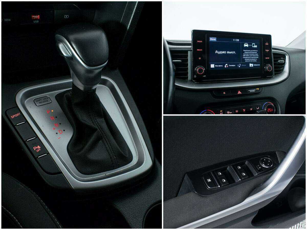 Kia Ceed б/у, 2020, Автоматическая. Фото: #12