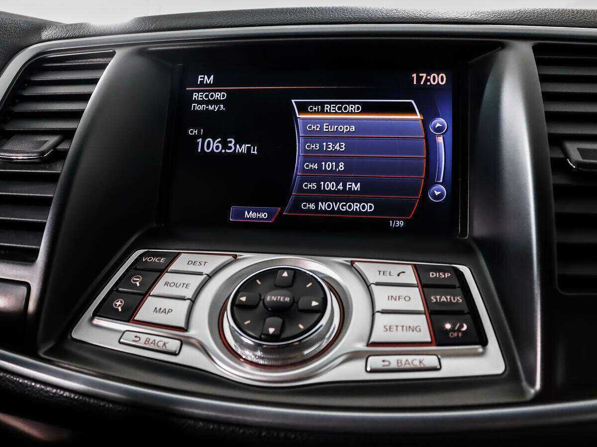 Nissan Teana б/у, 2012, Вариатор. Фото: #17