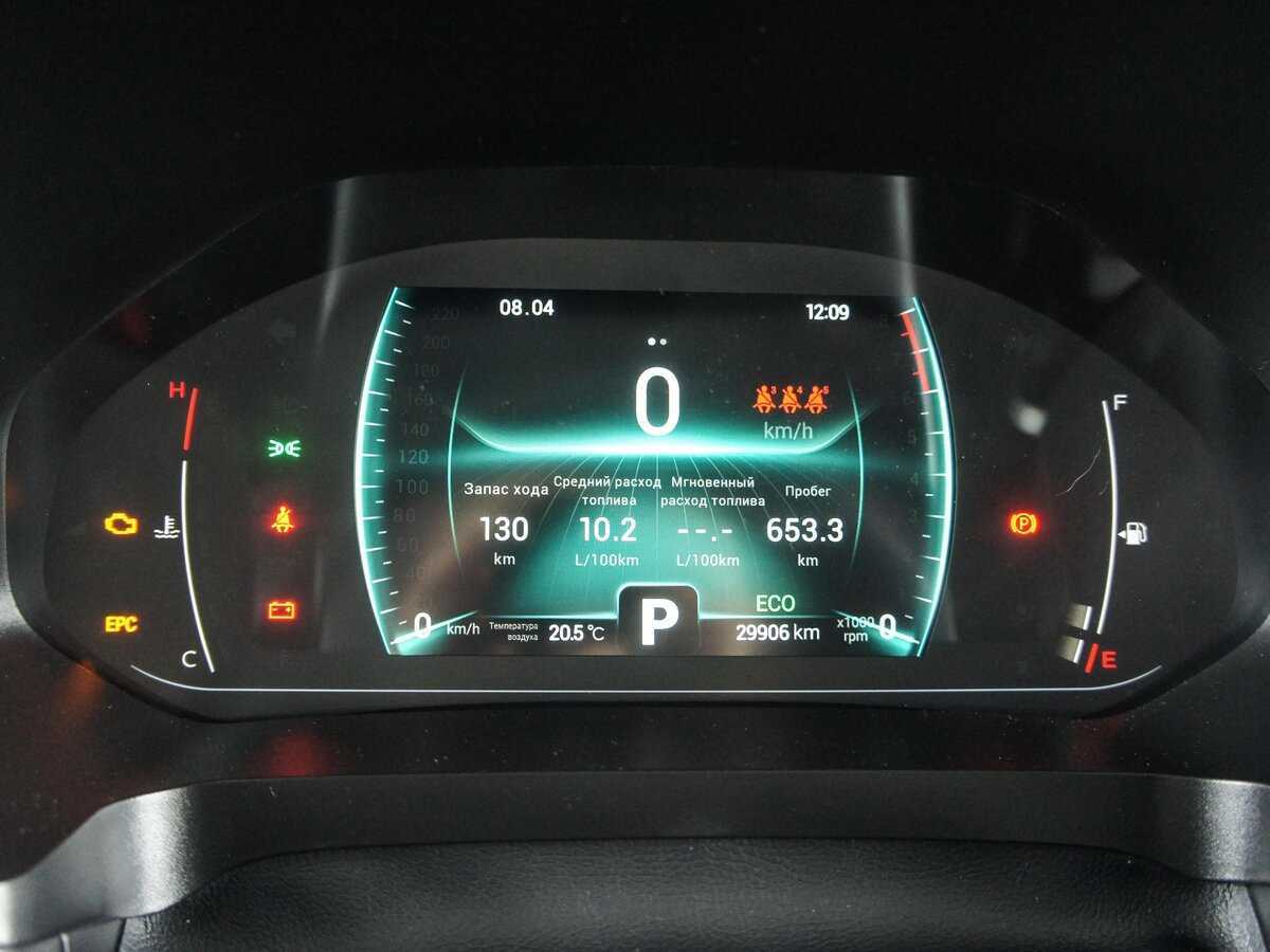 Chery Tiggo 7 Pro б/у, 2021, Вариатор. Фото: #11