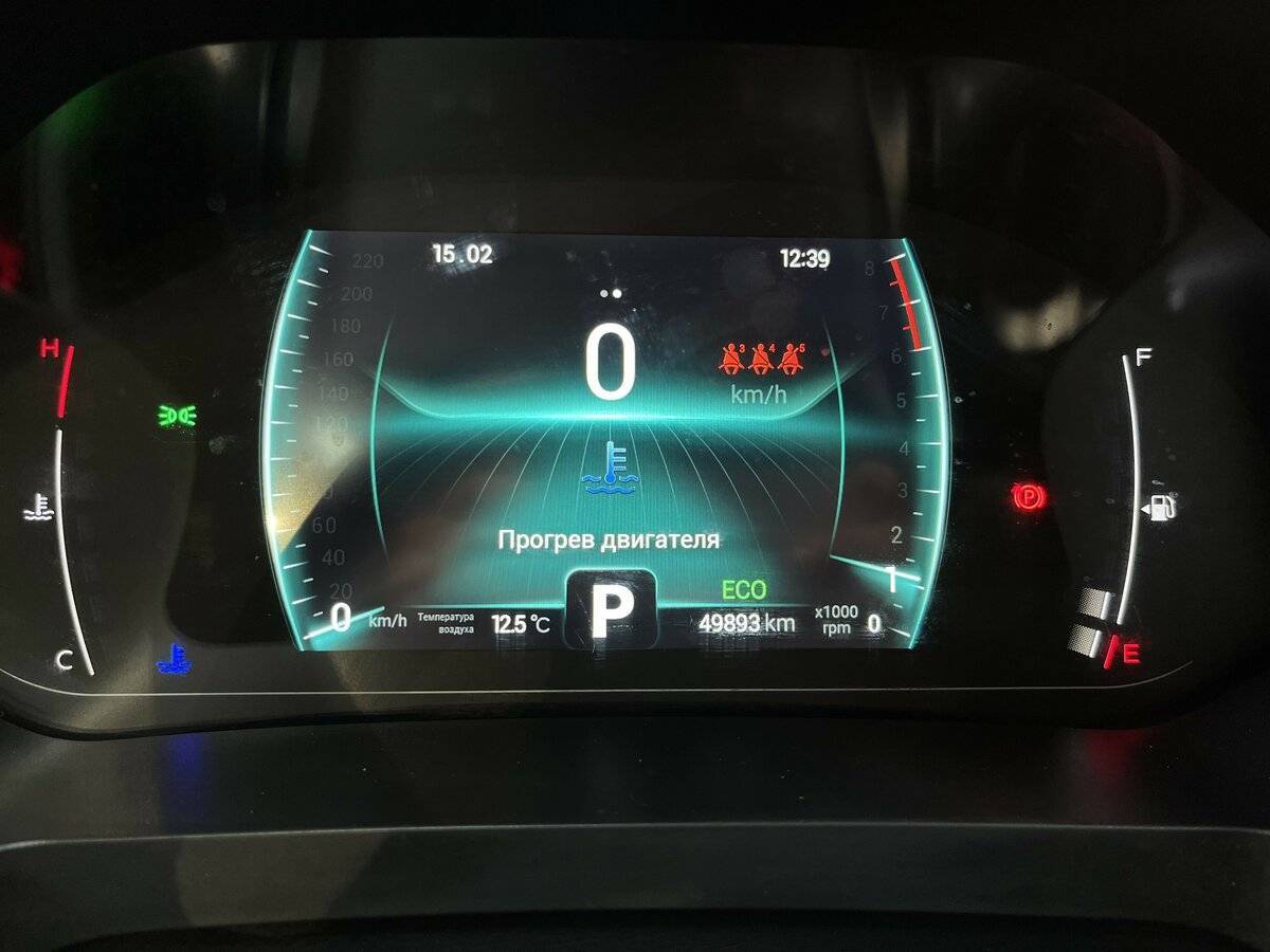 Chery Tiggo 7 Pro б/у, 2020, Вариатор. Фото: #23