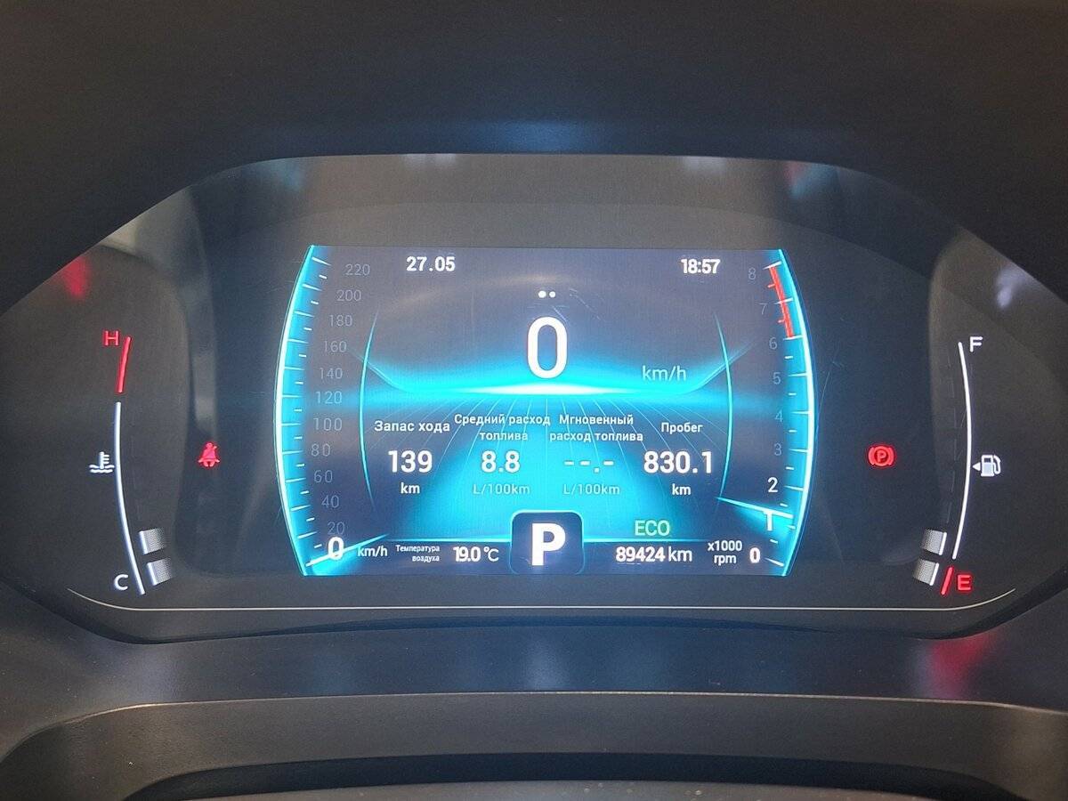 Chery Tiggo 7 Pro б/у, 2020, Вариатор. Фото: #21