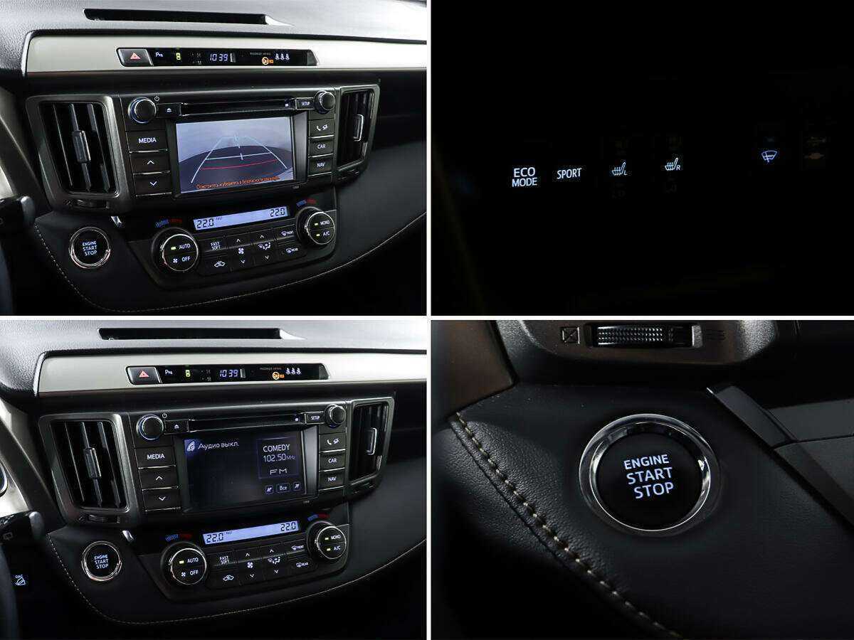 Toyota RAV4 б/у, 2013, Вариатор. Фото: #17