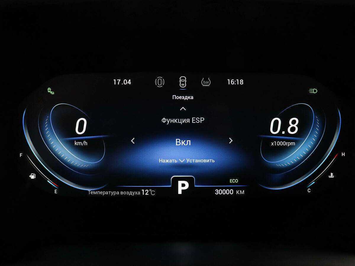 Chery Tiggo 8 Pro б/у, 2021, Роботизированная. Фото: #9