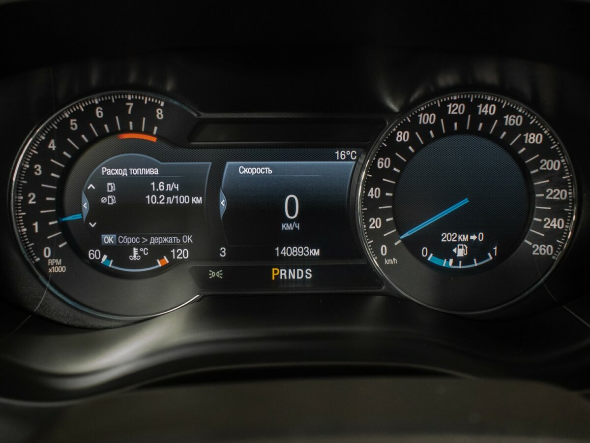 Ford Mondeo б/у, 2017, Автоматическая. Фото: #11