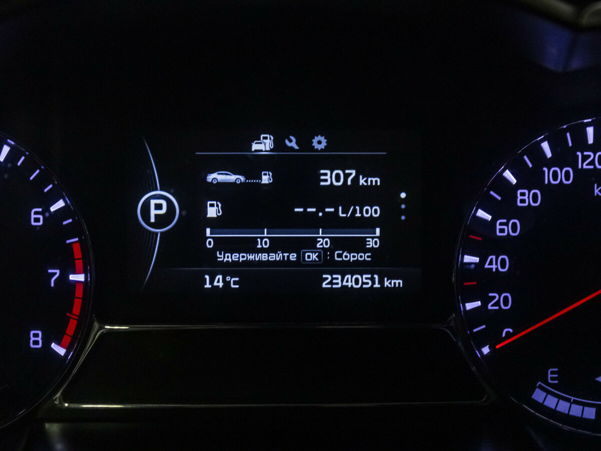 Kia Optima б/у, 2013, Автоматическая. Фото: #10