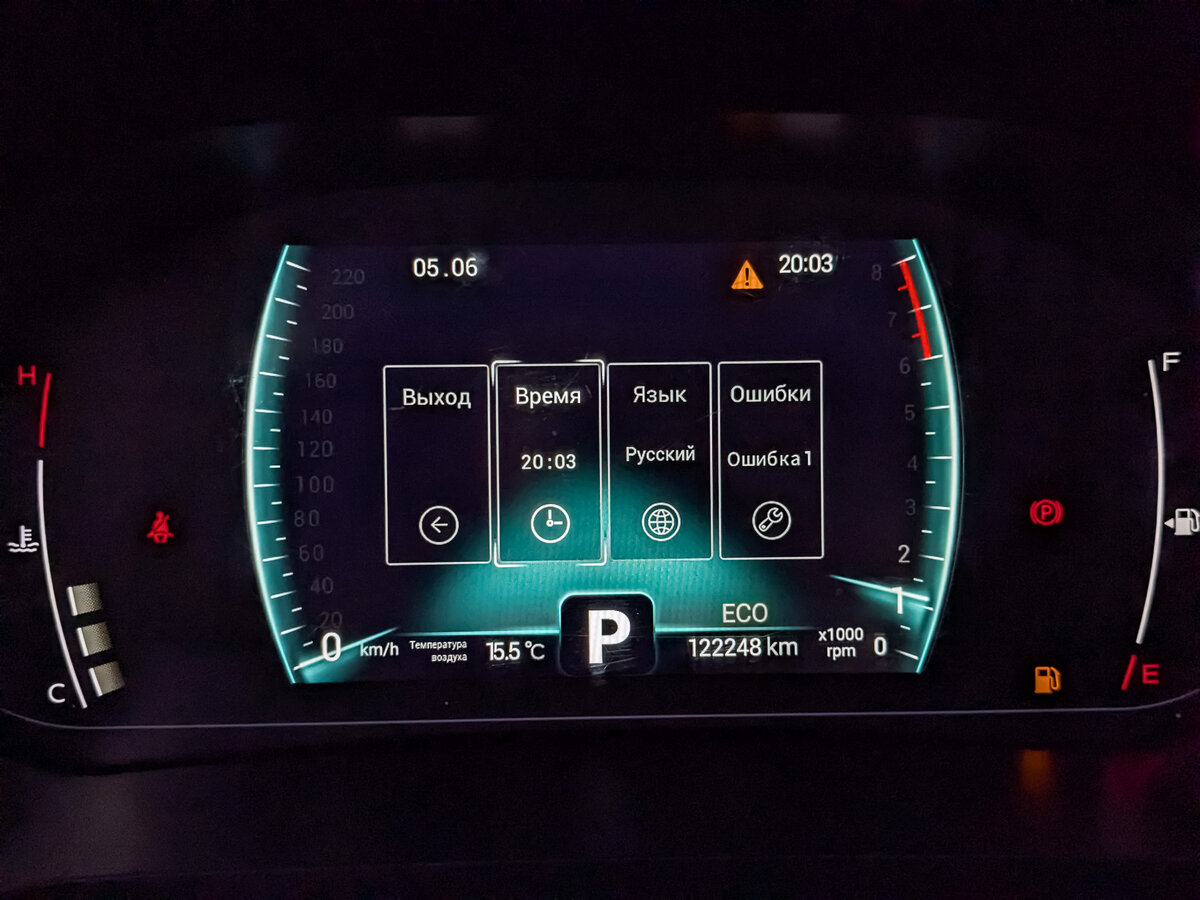 Chery Tiggo 7 Pro б/у, 2022, Вариатор. Фото: #15