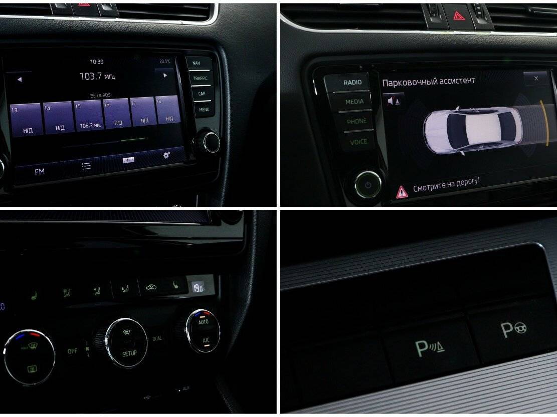 Skoda Octavia б/у, 2014, Роботизированная. Фото: #18