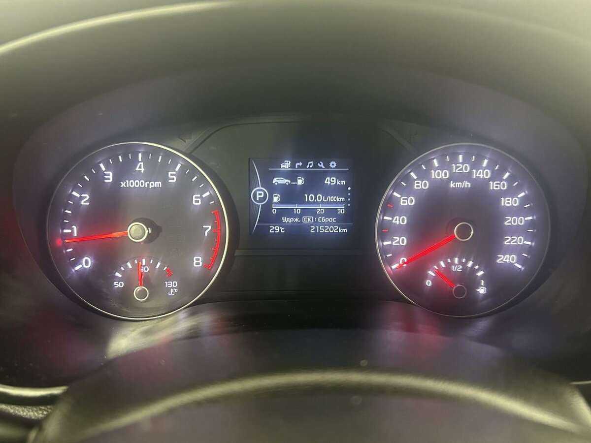 Kia Sportage б/у, 2017, Автоматическая. Фото: #10