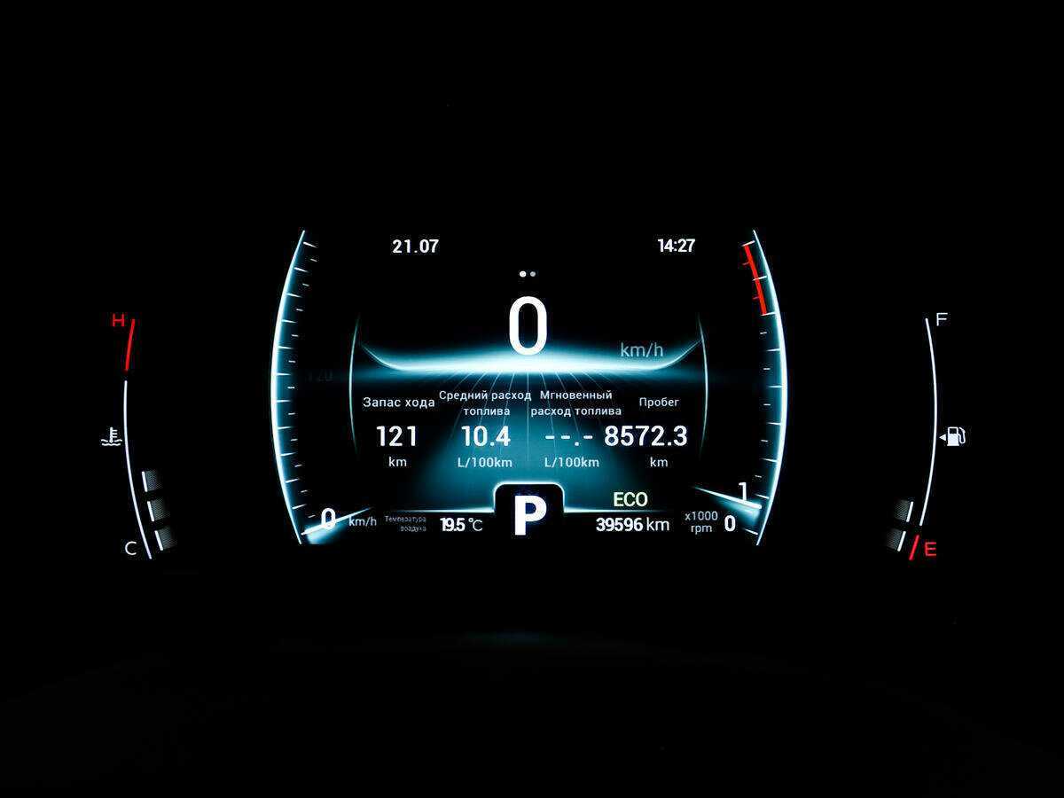 Chery Tiggo 7 Pro б/у, 2021, Вариатор. Фото: #9