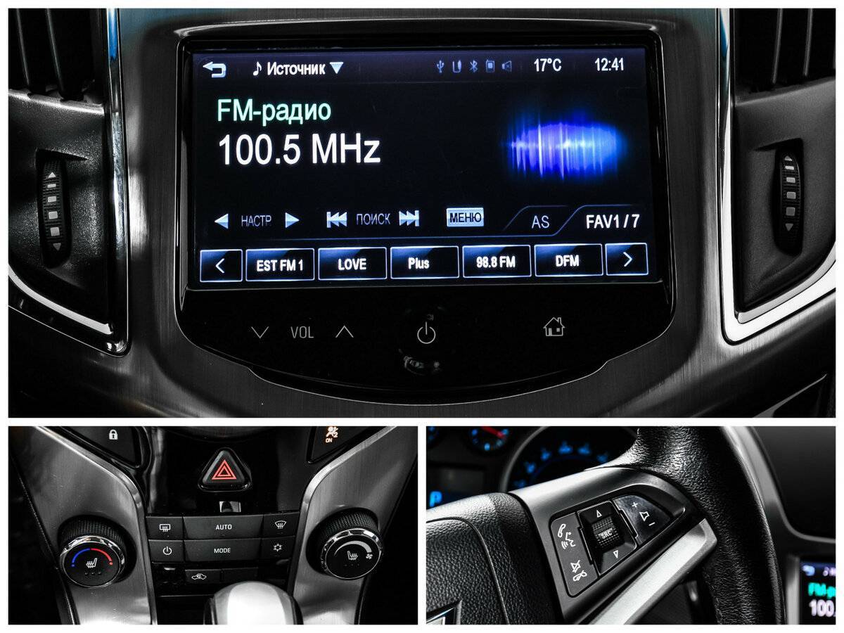 Chevrolet Cruze б/у, 2014, Автоматическая. Фото: #13