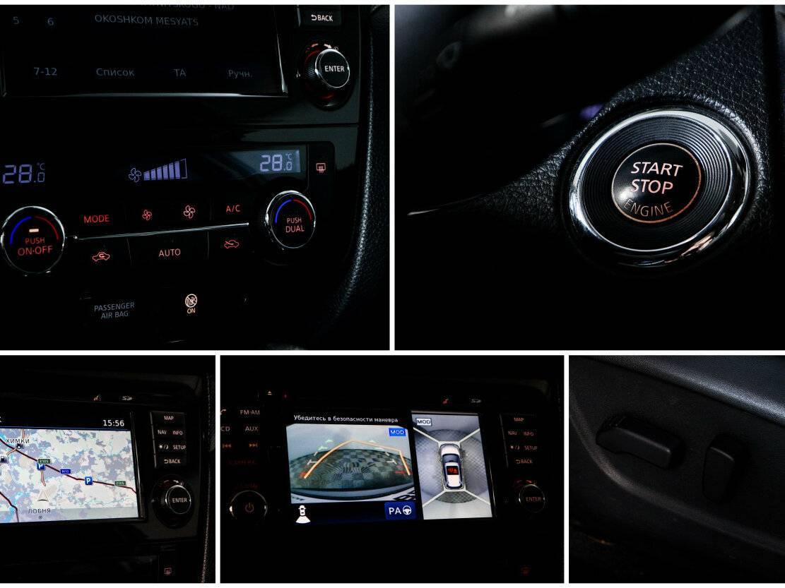 Nissan X-Trail б/у, 2015, Вариатор. Фото: #19