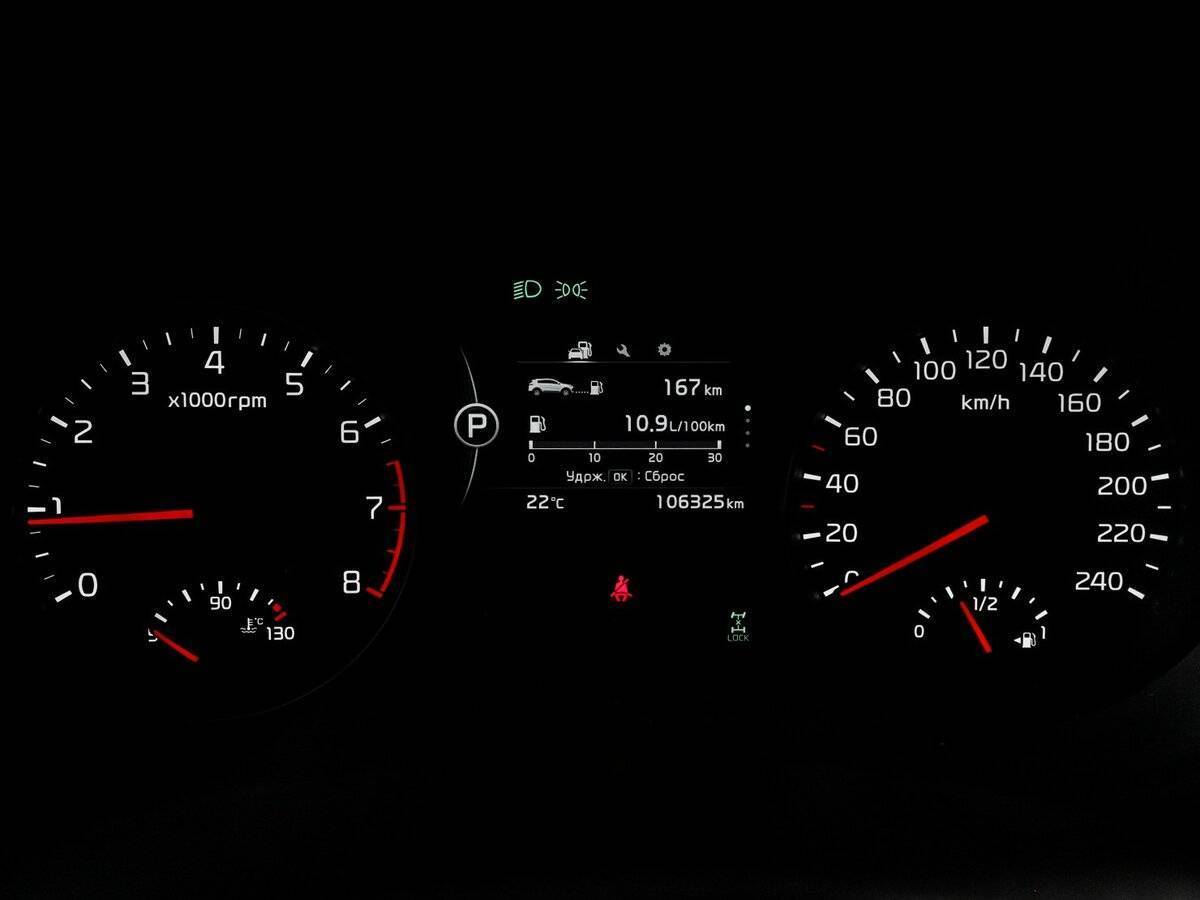 Kia Sportage б/у, 2017, Автоматическая. Фото: #10