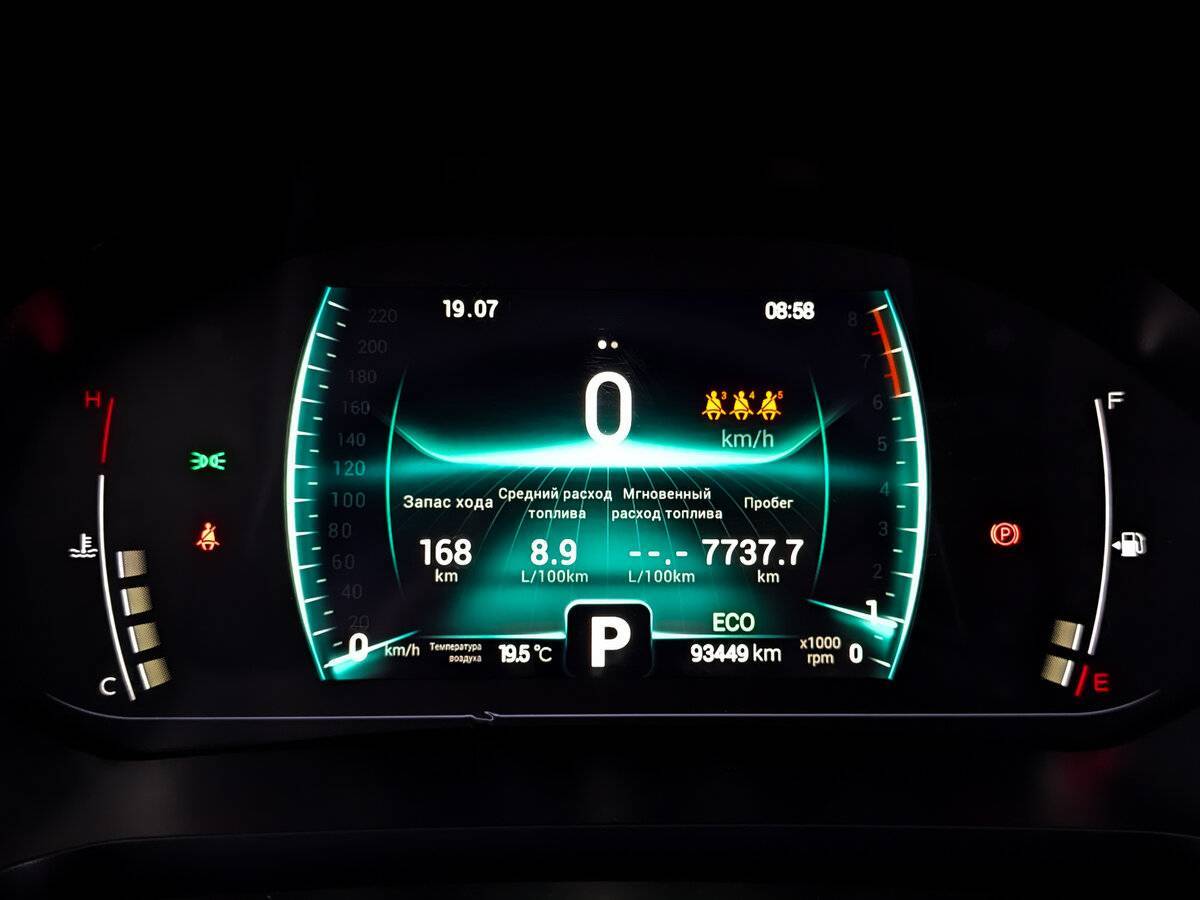 Chery Tiggo 7 Pro б/у, 2022, Вариатор. Фото: #12