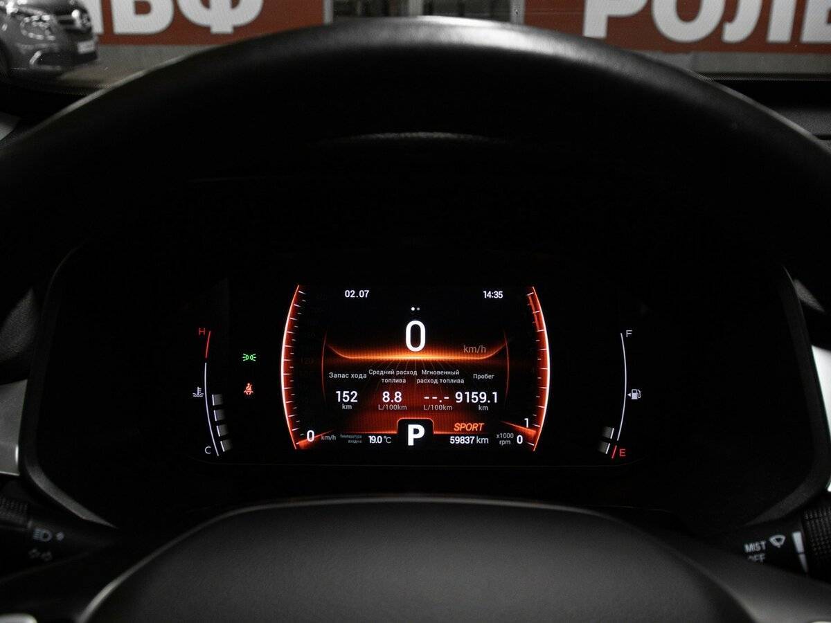 Chery Tiggo 7 Pro б/у, 2022, Вариатор. Фото: #11