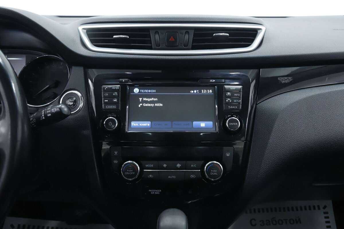 Nissan Qashqai б/у, 2016, Вариатор. Фото: #15