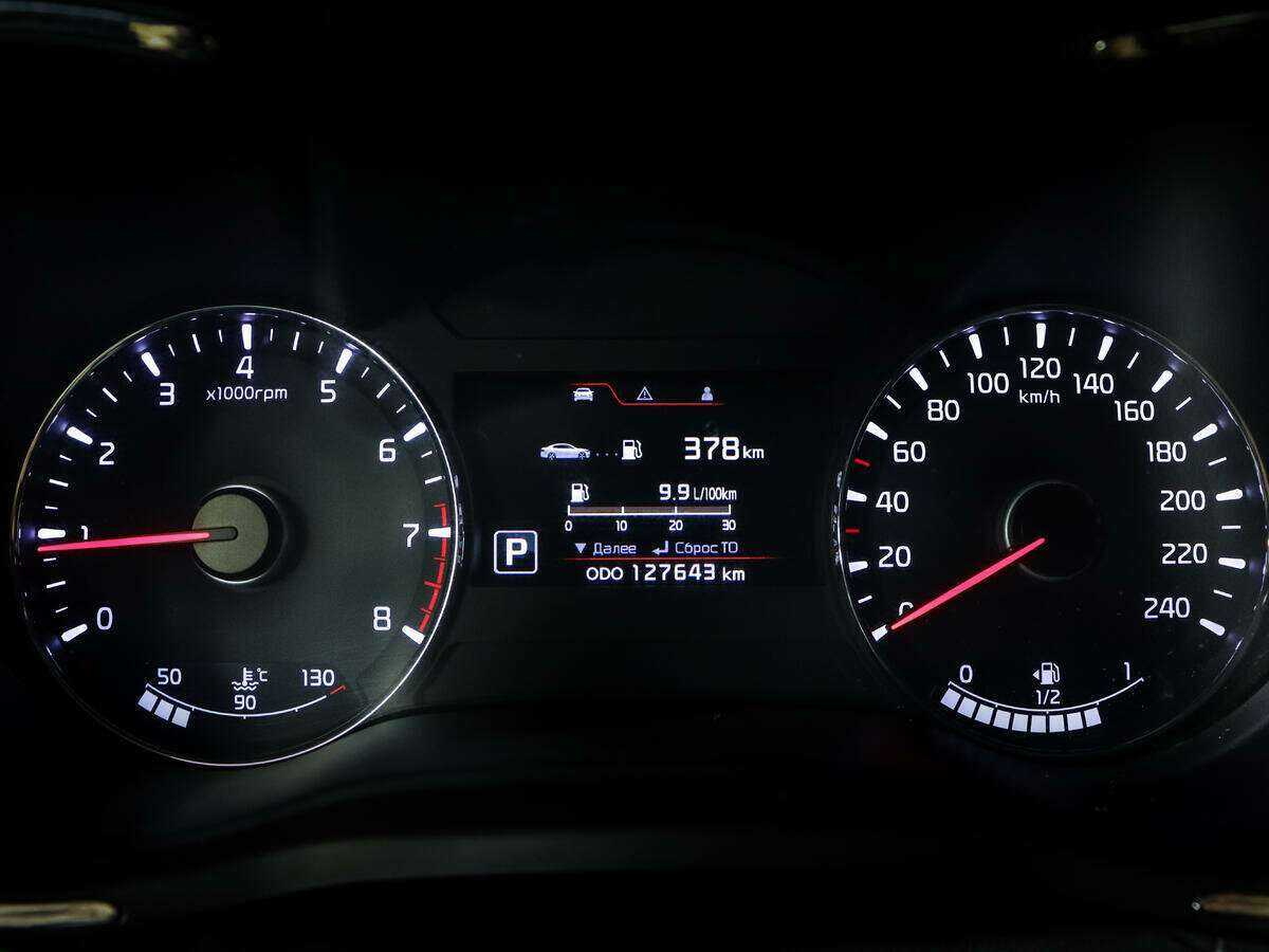 Kia Cerato б/у, 2013, Автоматическая. Фото: #10