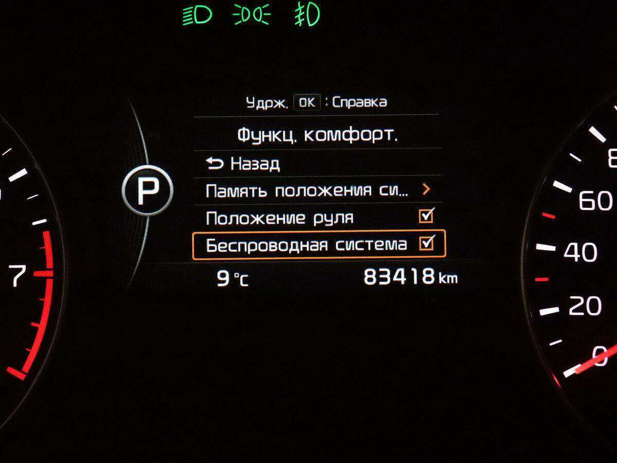 Kia Optima б/у, 2016, Автоматическая. Фото: #14