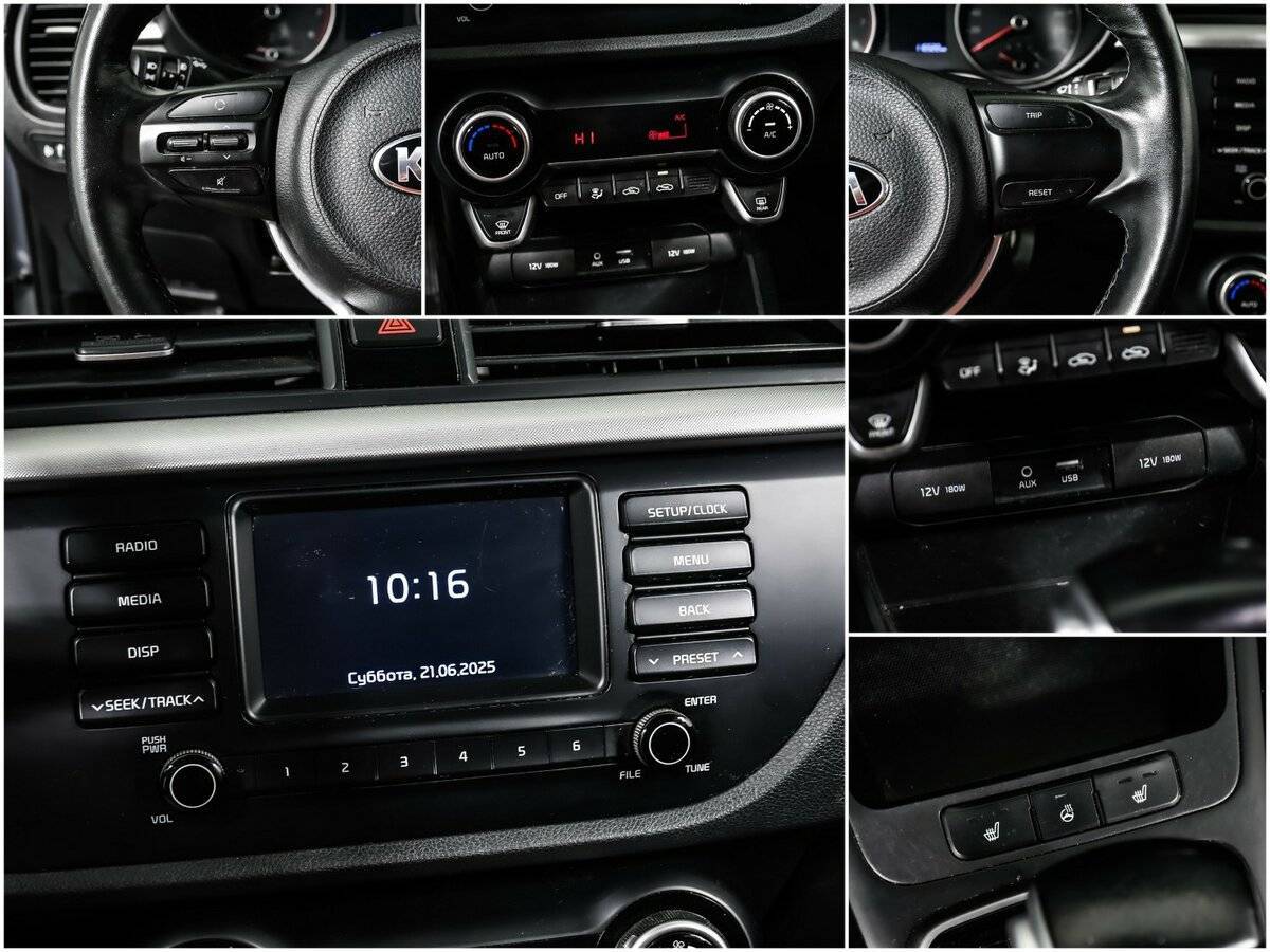 Kia Rio б/у, 2019, Автоматическая. Фото: #13