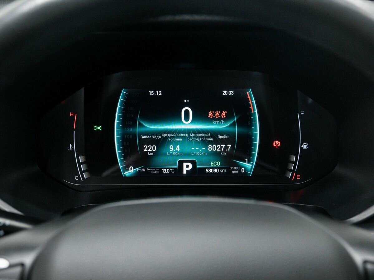 Chery Tiggo 7 Pro б/у, 2022, Вариатор. Фото: #20