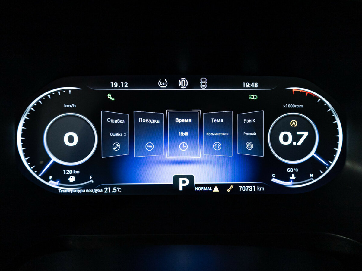 Chery Tiggo 8 Pro б/у, 2022, Роботизированная. Фото: #11