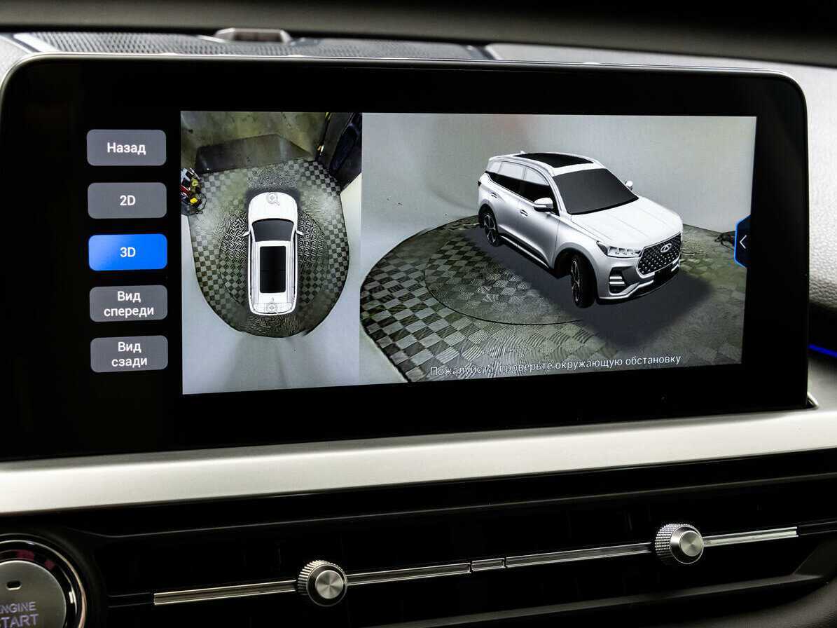 Chery Tiggo 7 Pro б/у, 2021, Вариатор. Фото: #17