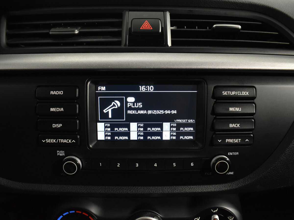 Kia Rio б/у, 2017, Автоматическая. Фото: #19