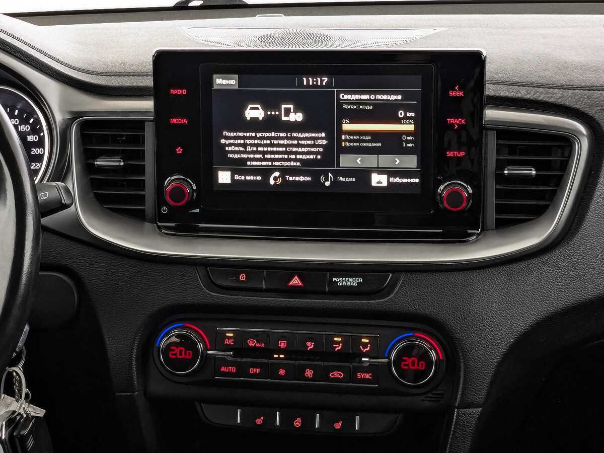 Kia Ceed б/у, 2020, Автоматическая. Фото: #16