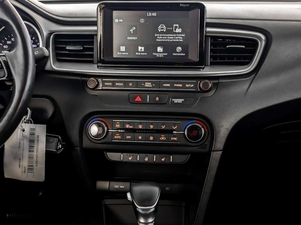 Kia Ceed б/у, 2018, Автоматическая. Фото: #12
