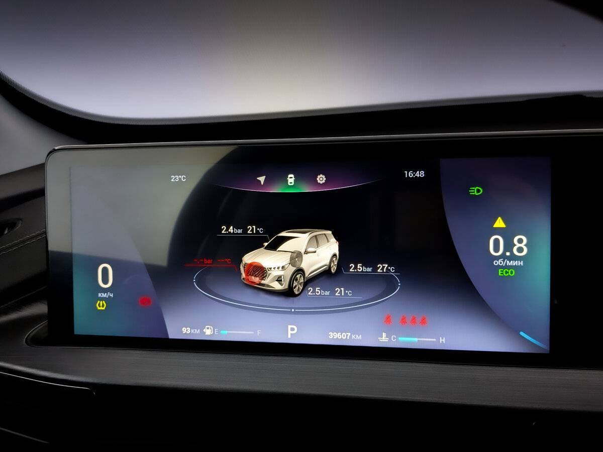 Chery Tiggo 7 Pro б/у, 2022, Вариатор. Фото: #12