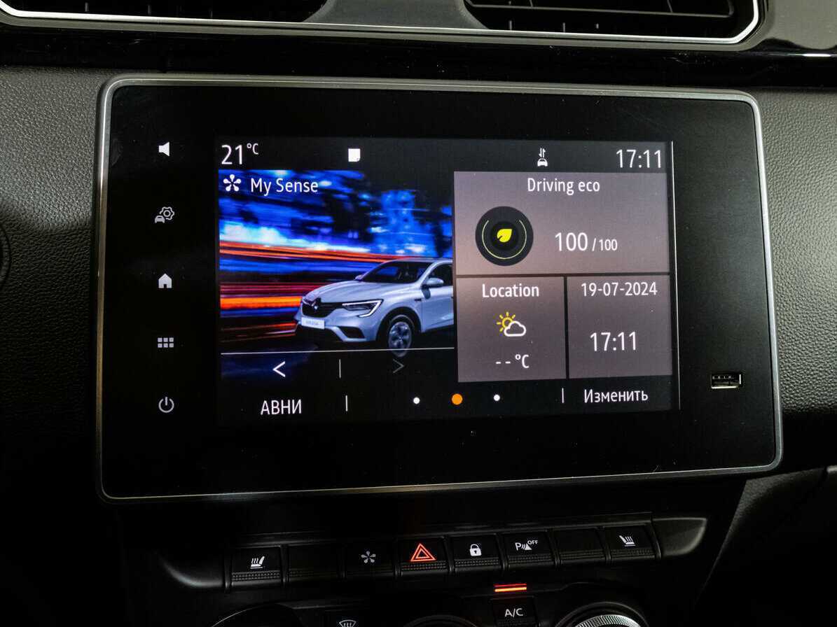 Renault Arkana б/у, 2019, Вариатор. Фото: #13