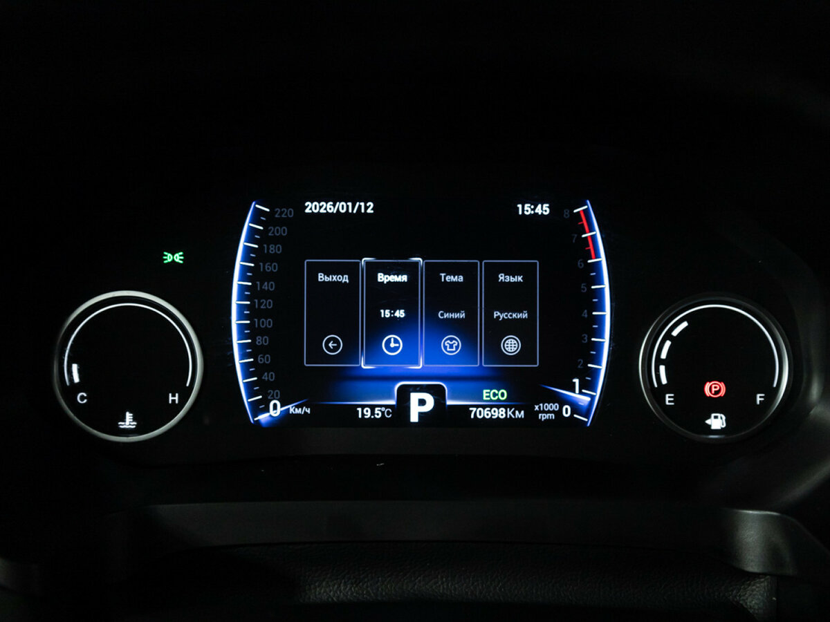 Chery Tiggo 8 б/у, 2020, Вариатор. Фото: #9