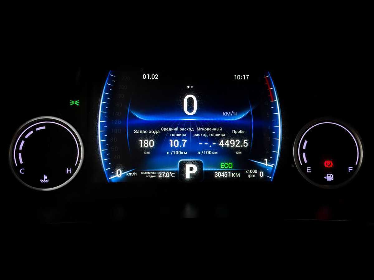 Chery Tiggo 8 Pro б/у, 2021, Вариатор. Фото: #12