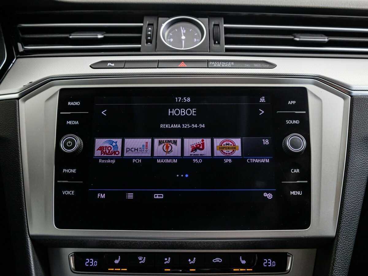 Volkswagen Passat б/у, 2018, Роботизированная. Фото: #14