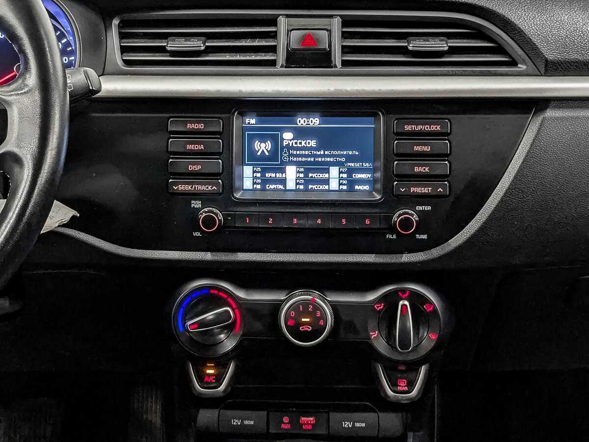 Kia Rio б/у, 2020, Автоматическая. Фото: #15