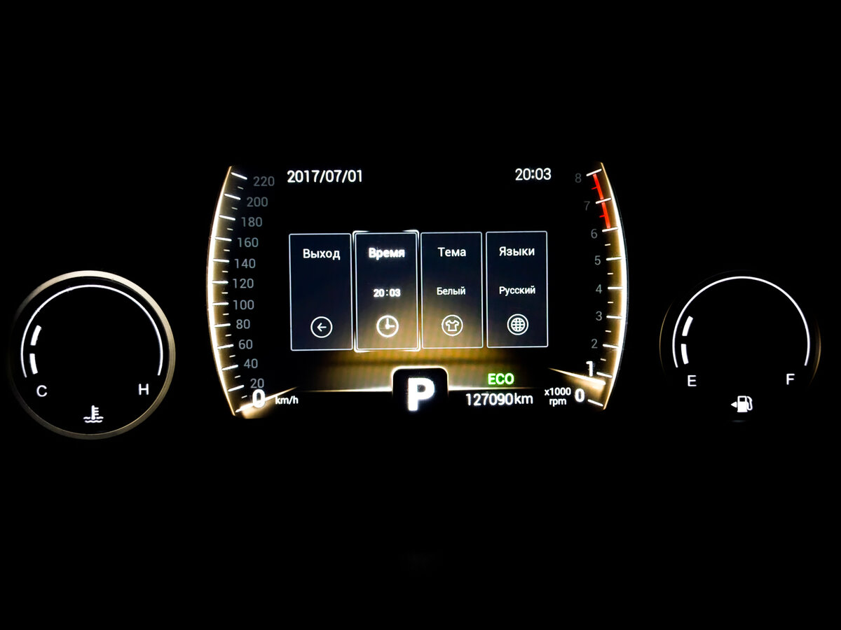 Chery Tiggo 4 б/у, 2022, Роботизированная. Фото: #11