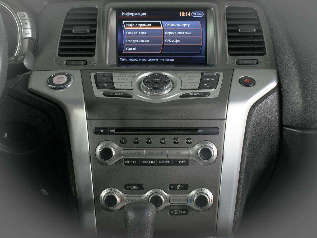 Nissan Murano б/у, 2013, Вариатор. Фото: #10