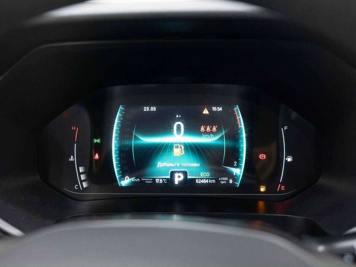 Chery Tiggo 7 Pro б/у, 2021, Вариатор. Фото: #17