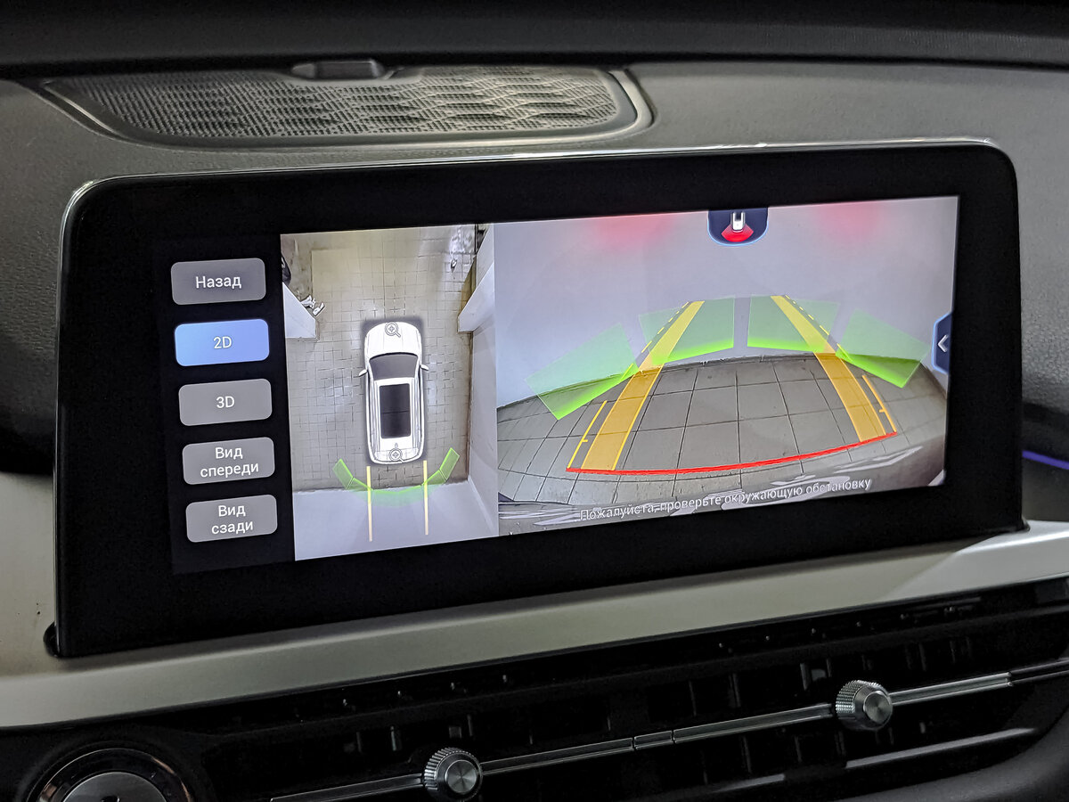 Chery Tiggo 7 Pro б/у, 2022, Вариатор. Фото: #24