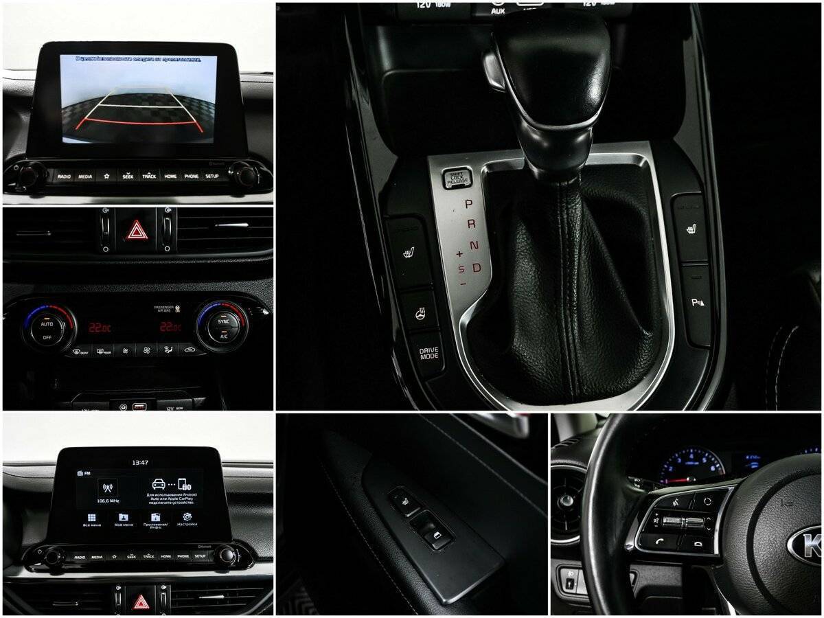 Kia Cerato б/у, 2018, Автоматическая. Фото: #14