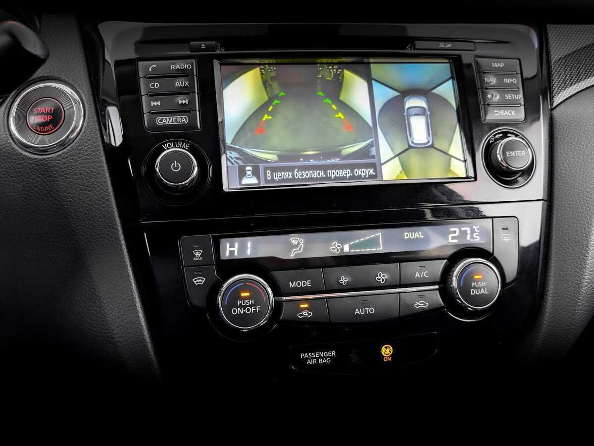 Nissan X-Trail б/у, 2017, Вариатор. Фото: #22