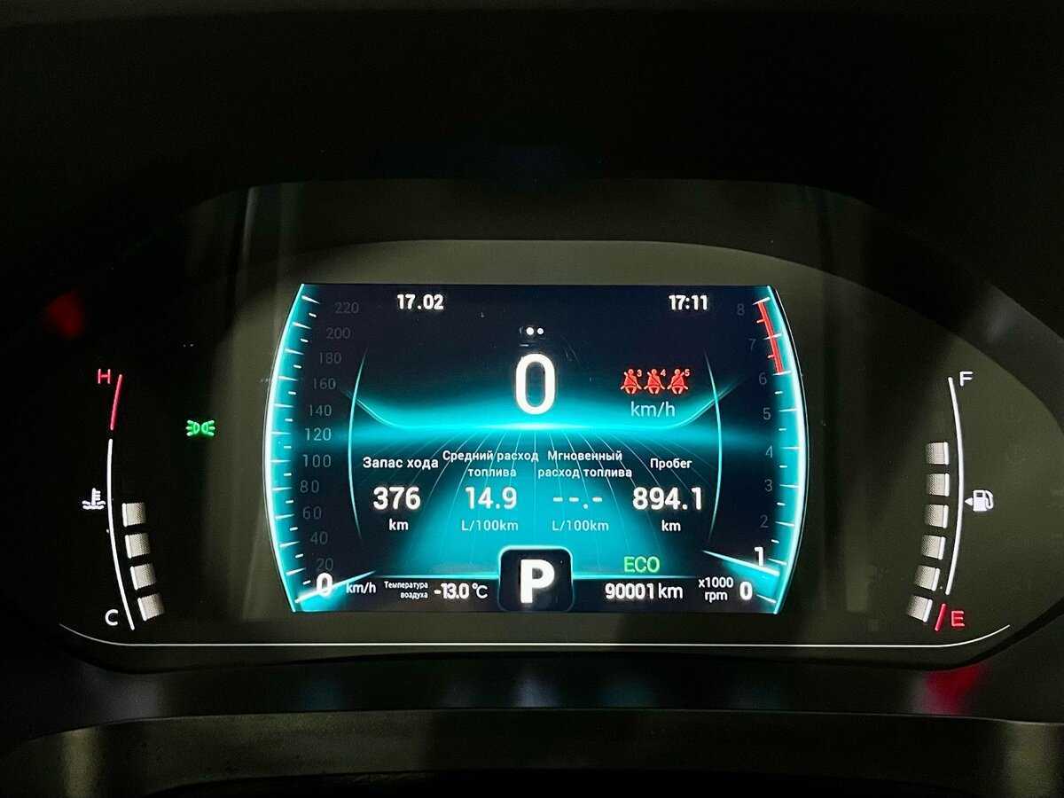 Chery Tiggo 7 Pro б/у, 2020, Вариатор. Фото: #16