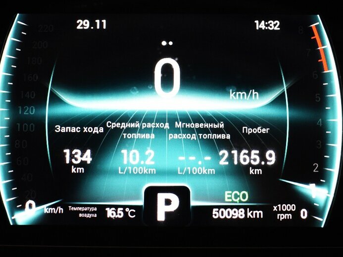 Chery Tiggo 7 Pro б/у, 2022, Вариатор. Фото: #5