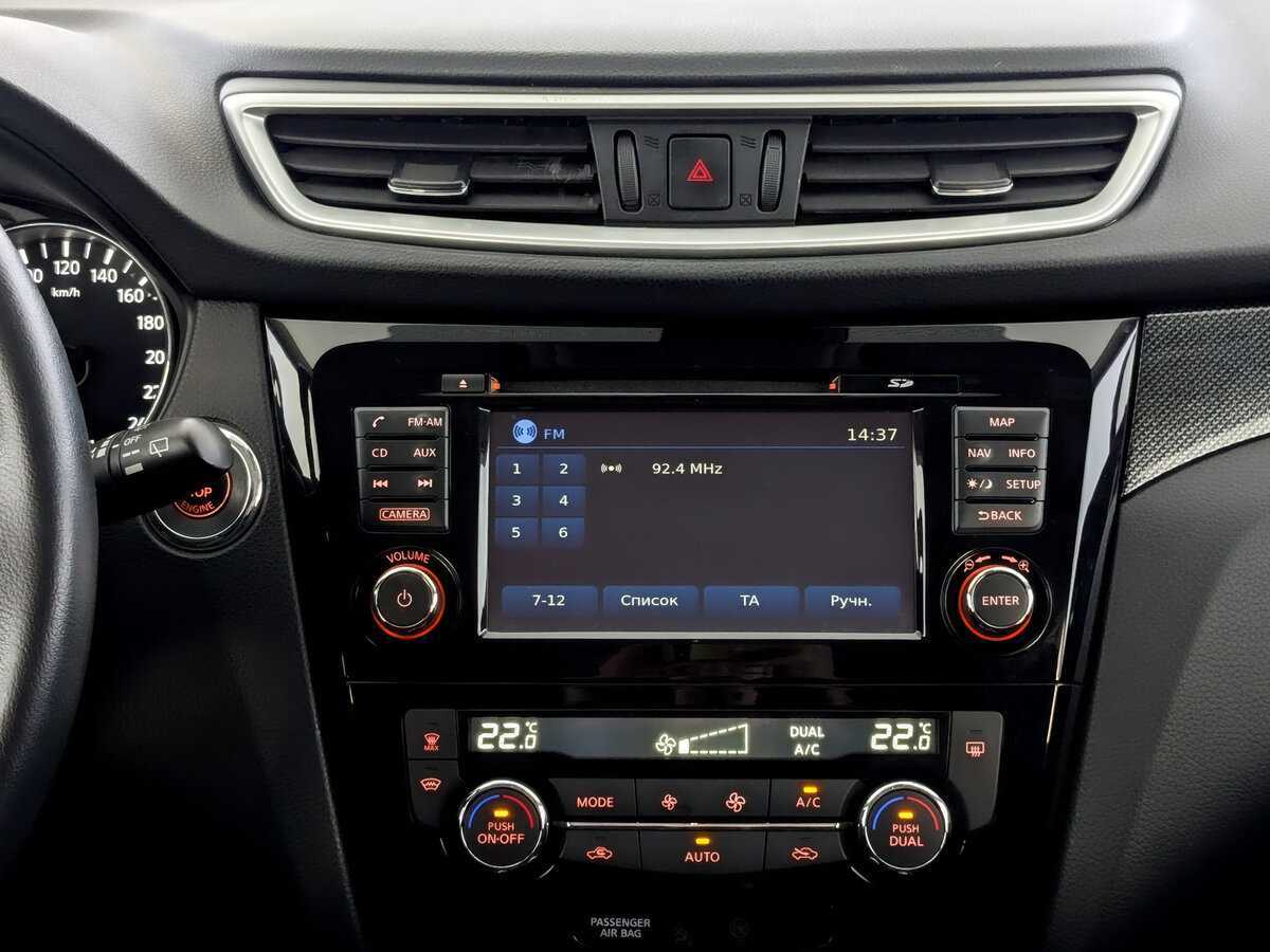 Nissan X-Trail б/у, 2016, Вариатор. Фото: #14