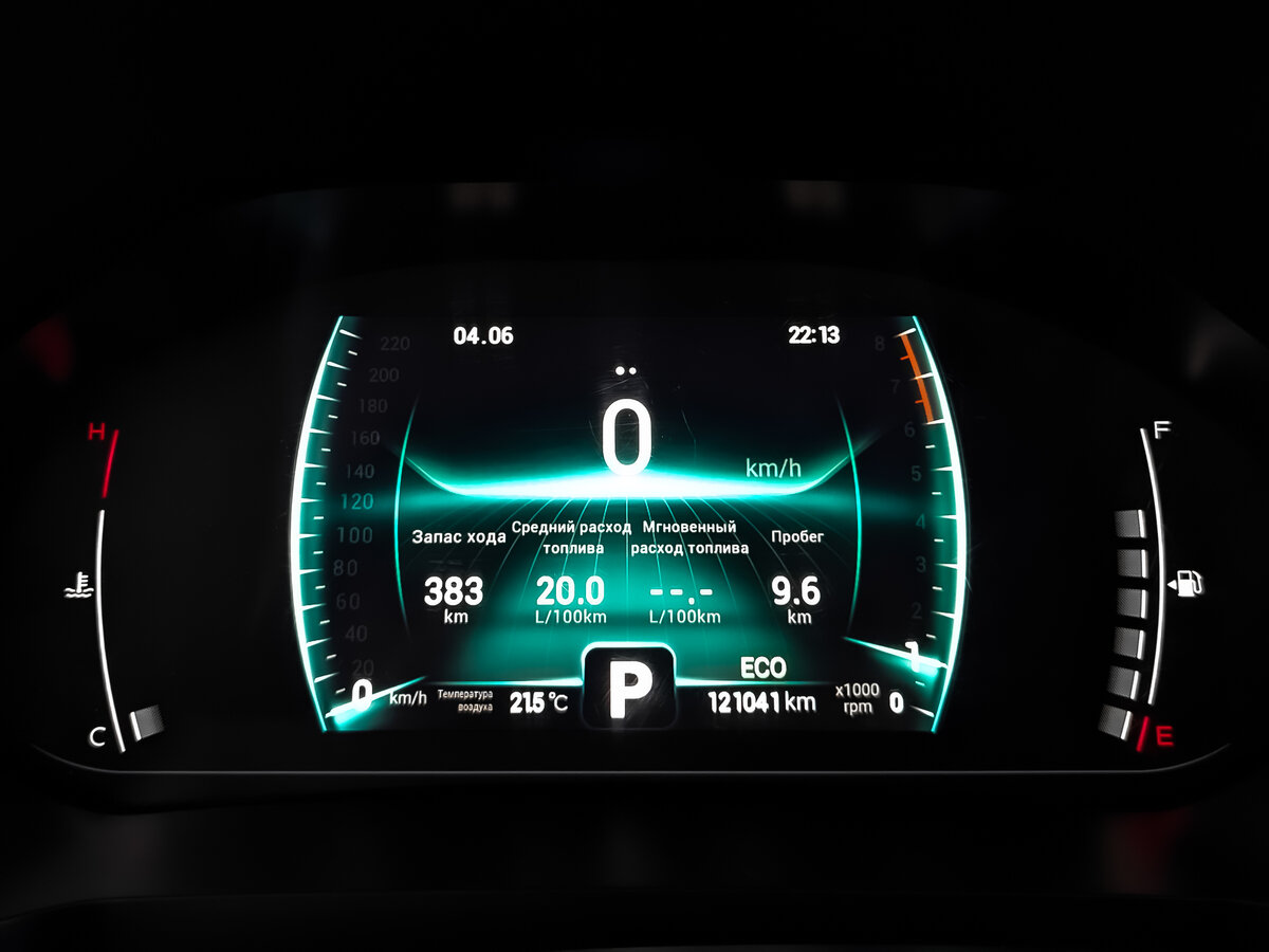 Chery Tiggo 7 Pro б/у, 2022, Вариатор. Фото: #15