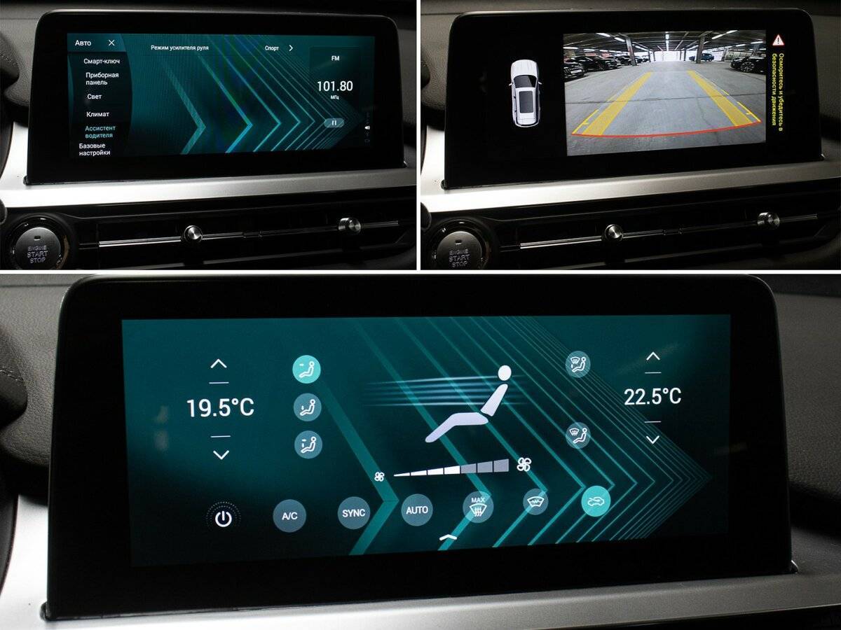 Chery Tiggo 7 Pro б/у, 2022, Вариатор. Фото: #17