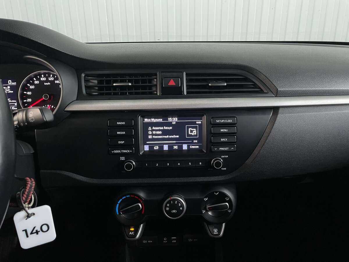 Kia Rio б/у, 2018, Механическая. Фото: #12
