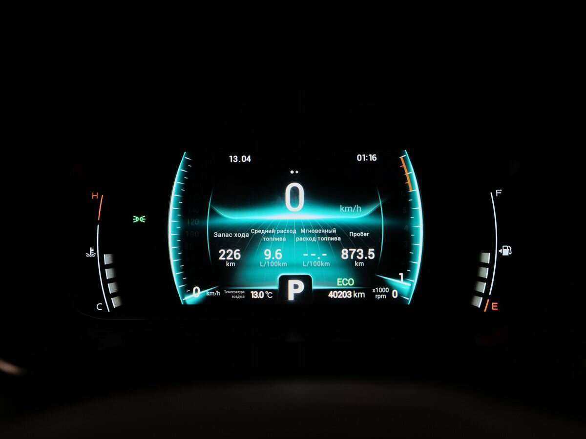 Chery Tiggo 7 Pro б/у, 2022, Вариатор. Фото: #11