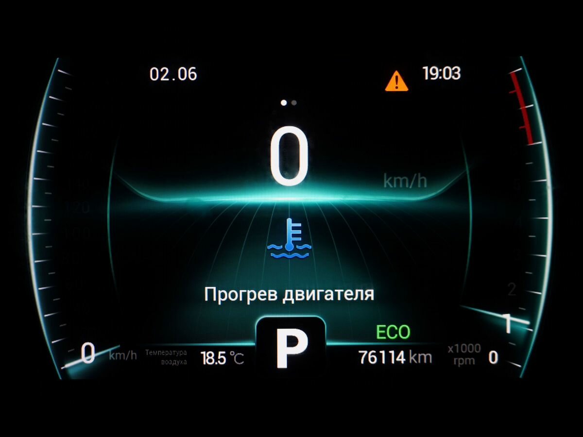 Chery Tiggo 7 Pro б/у, 2022, Вариатор. Фото: #15