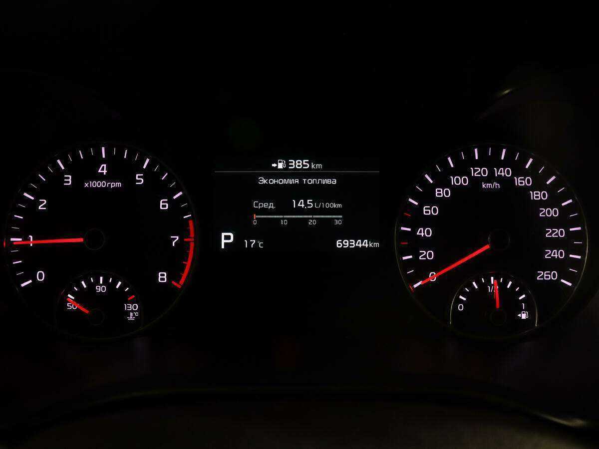 Kia Optima б/у, 2018, Автоматическая. Фото: #7