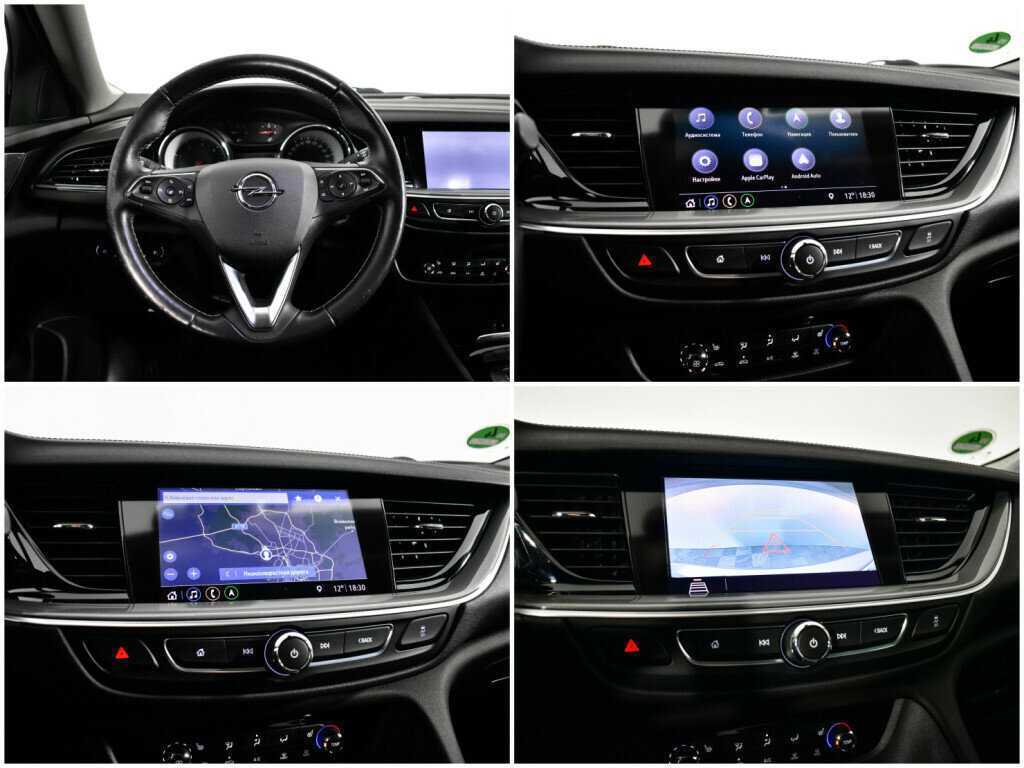 Opel Insignia б/у, 2018, Автоматическая. Фото: #12